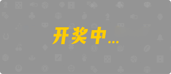 加拿大西28,组合,将臣算法,加拿大28,开奖结果,加拿大28在线预测,加拿大pc在线,PC结果在线咪牌,幸运,历史,预测